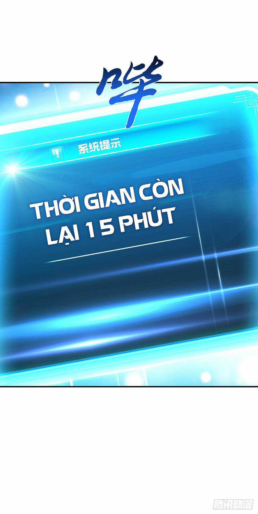 Nam Chủ Và Hậu Cung Đều Là Của Ta Chapter 27 trang 52