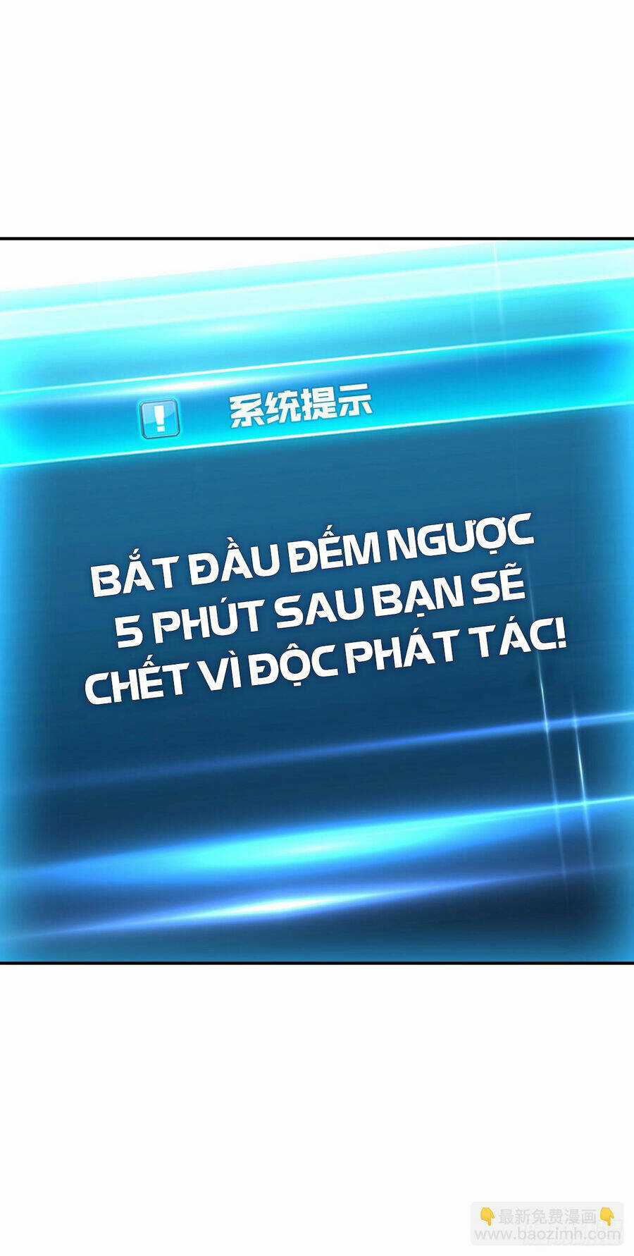 Nam Chủ Và Hậu Cung Đều Là Của Ta Chapter 28 trang 47