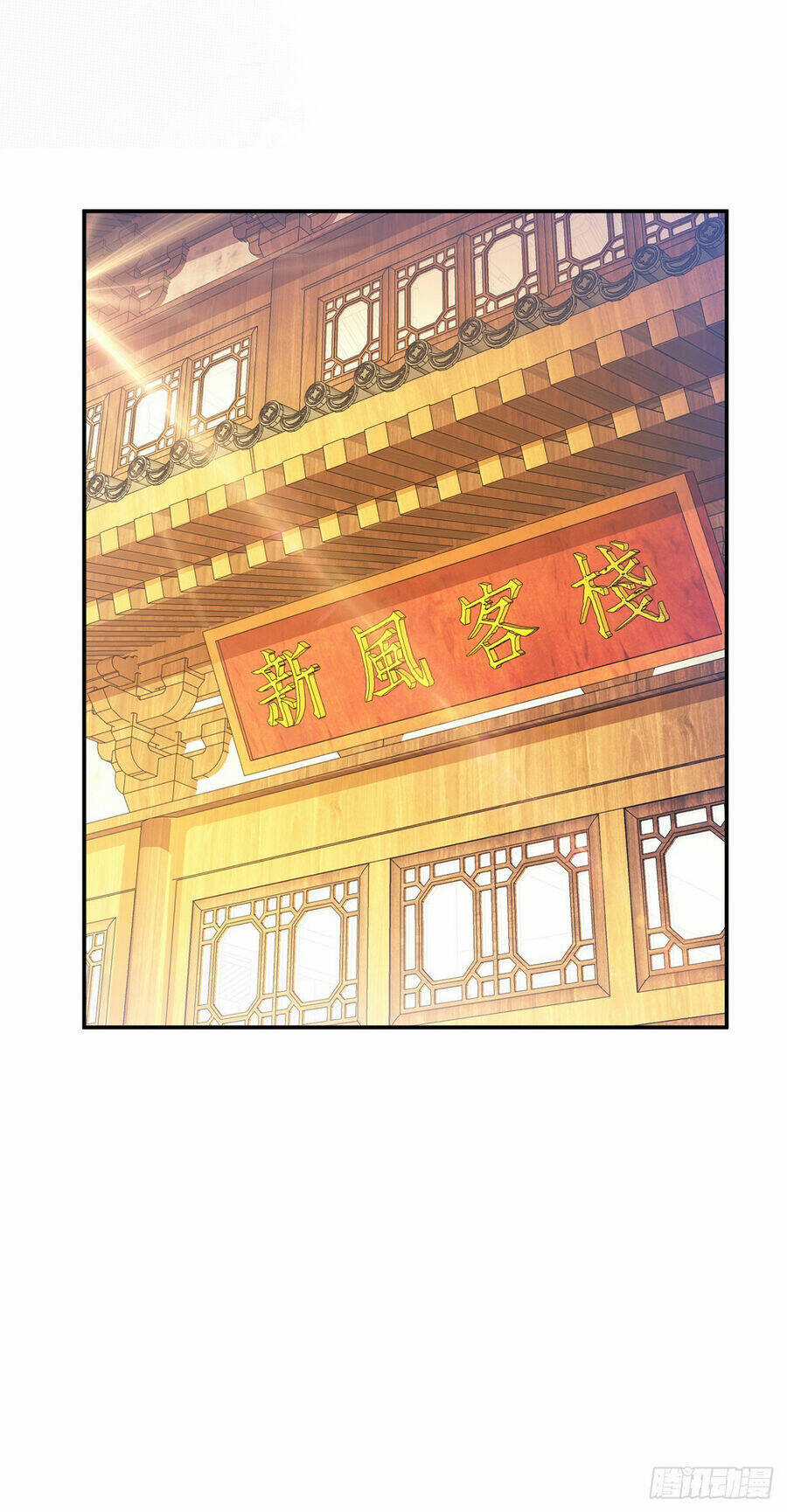 Nam Chủ Và Hậu Cung Đều Là Của Ta Chapter 29 trang 31