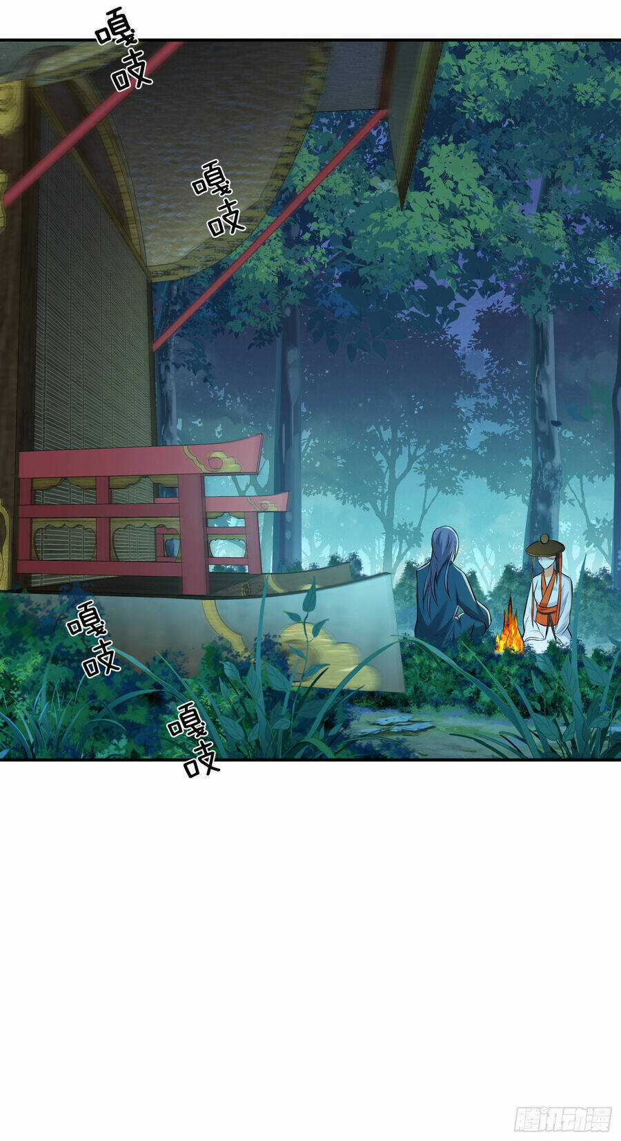 Nam Chủ Và Hậu Cung Đều Là Của Ta Chapter 33 trang 19