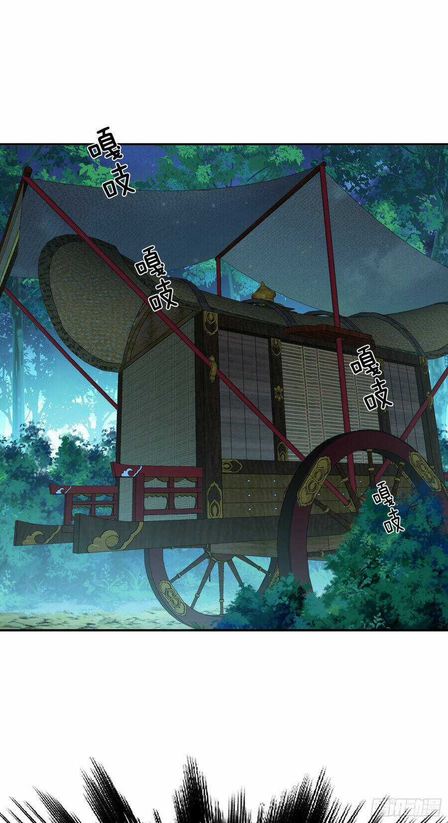 Nam Chủ Và Hậu Cung Đều Là Của Ta Chapter 33 trang 23