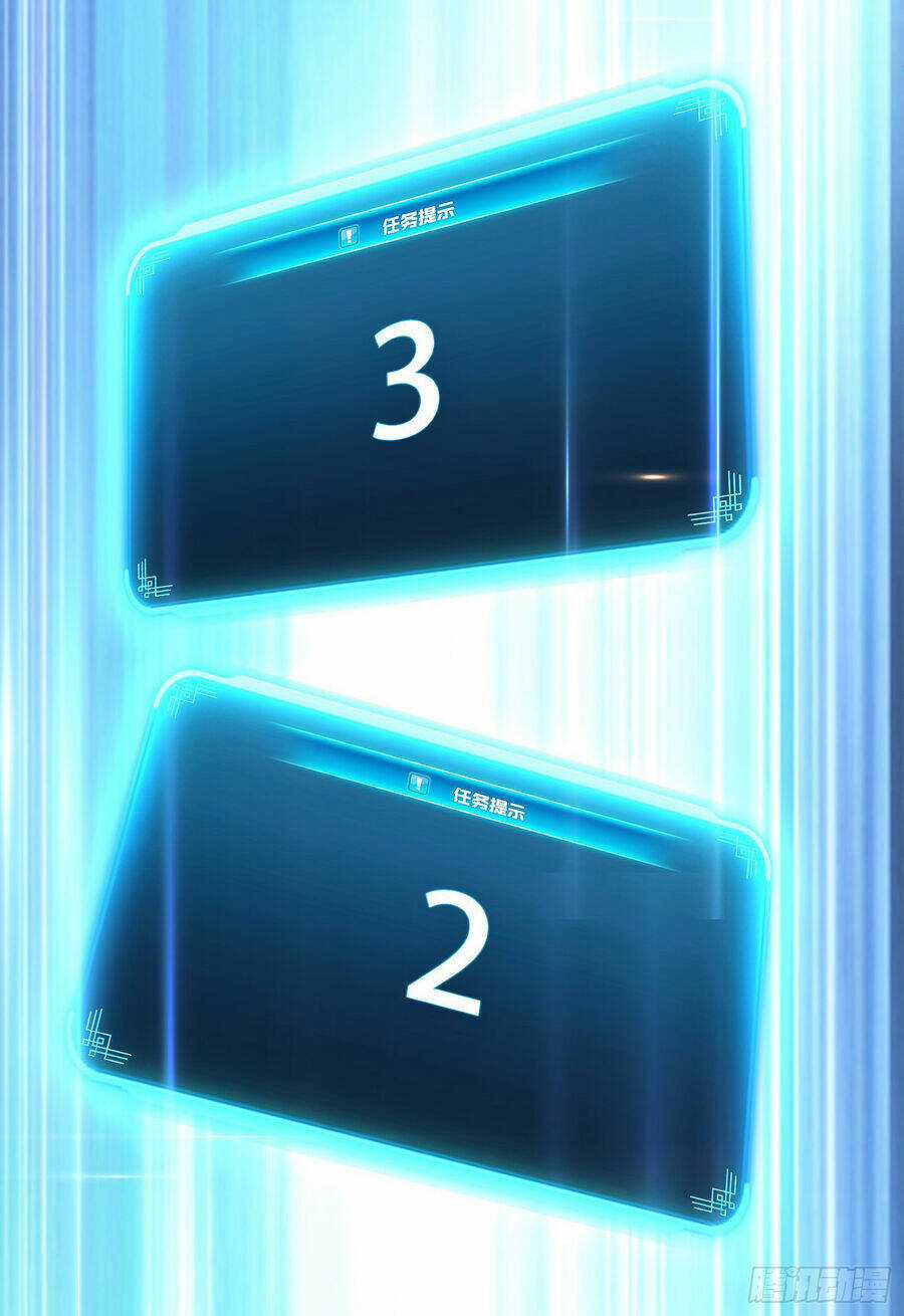 Nam Chủ Và Hậu Cung Đều Là Của Ta Chapter 33 trang 56