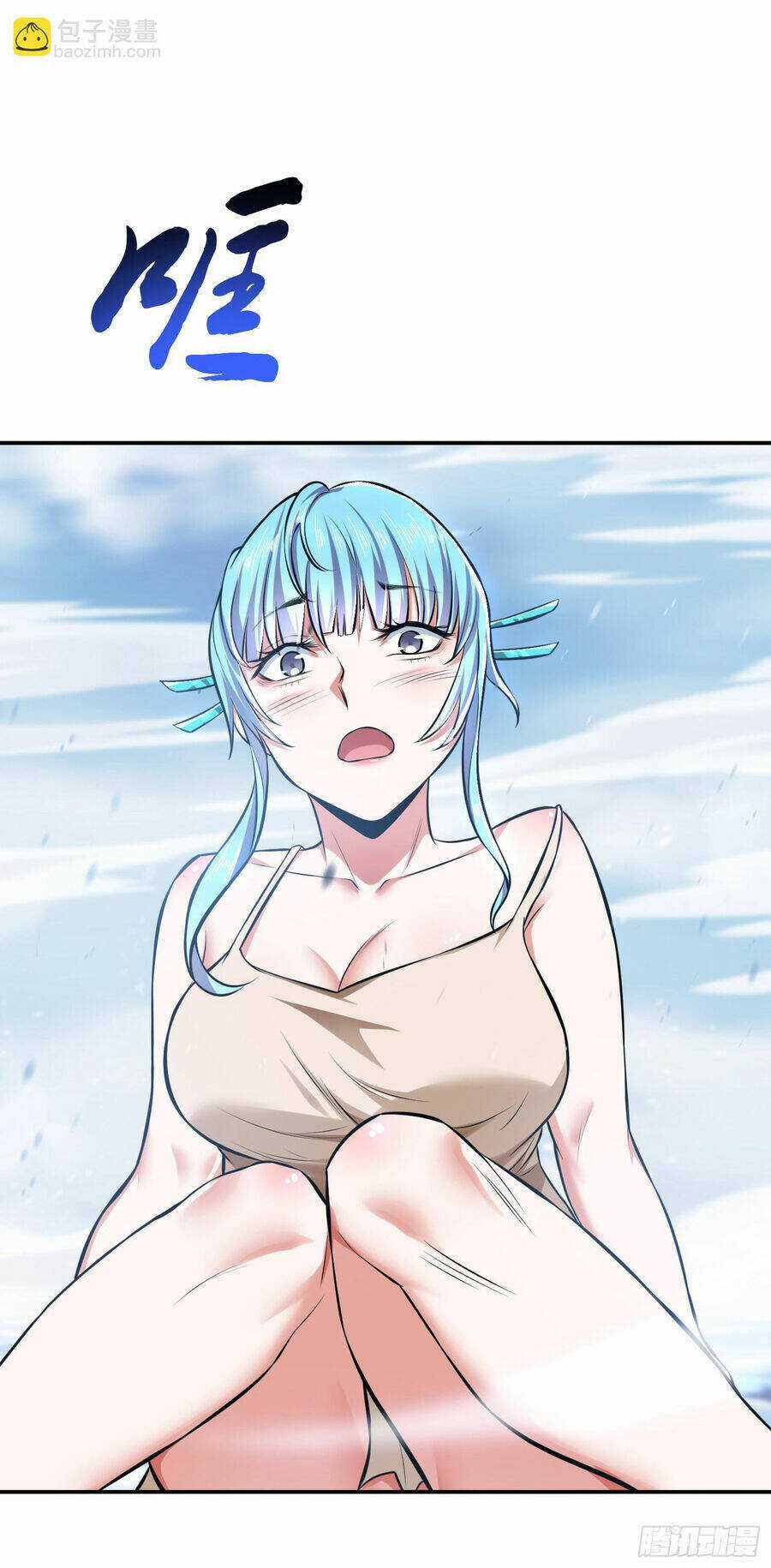 Nam Chủ Và Hậu Cung Đều Là Của Ta Chapter 35 trang 9