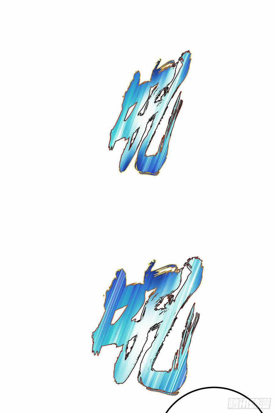 Nam Chủ Và Hậu Cung Đều Là Của Ta Chapter 36 trang 43