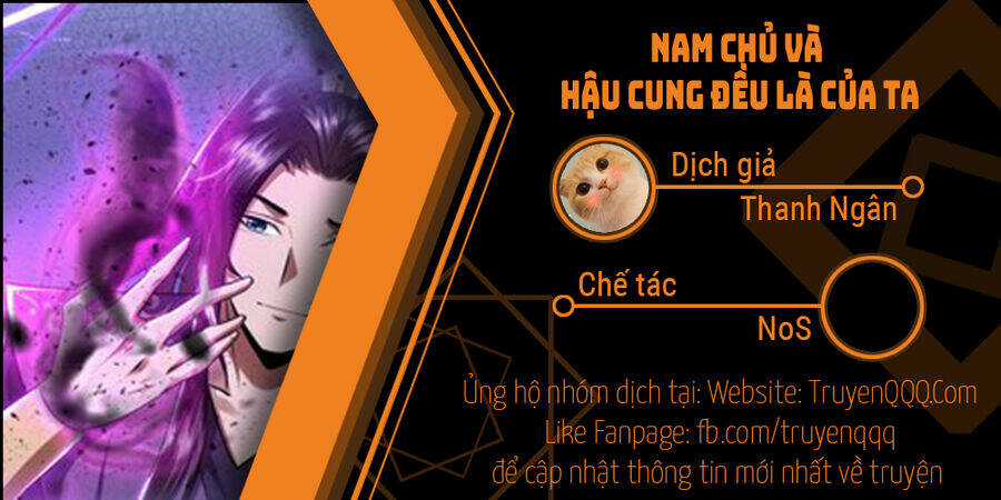 Nam Chủ Và Hậu Cung Đều Là Của Ta Chapter 37 trang 0