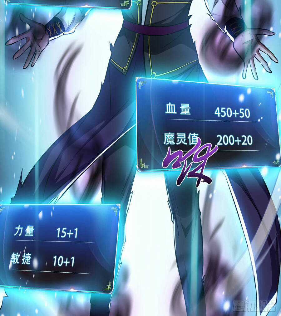 Nam Chủ Và Hậu Cung Đều Là Của Ta Chapter 38.5 trang 2