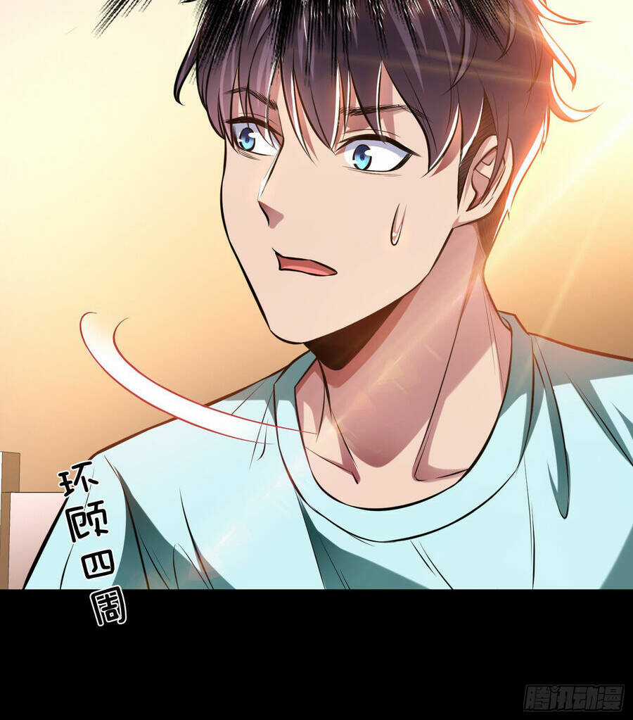 Nam Chủ Và Hậu Cung Đều Là Của Ta Chapter 38.5 trang 22