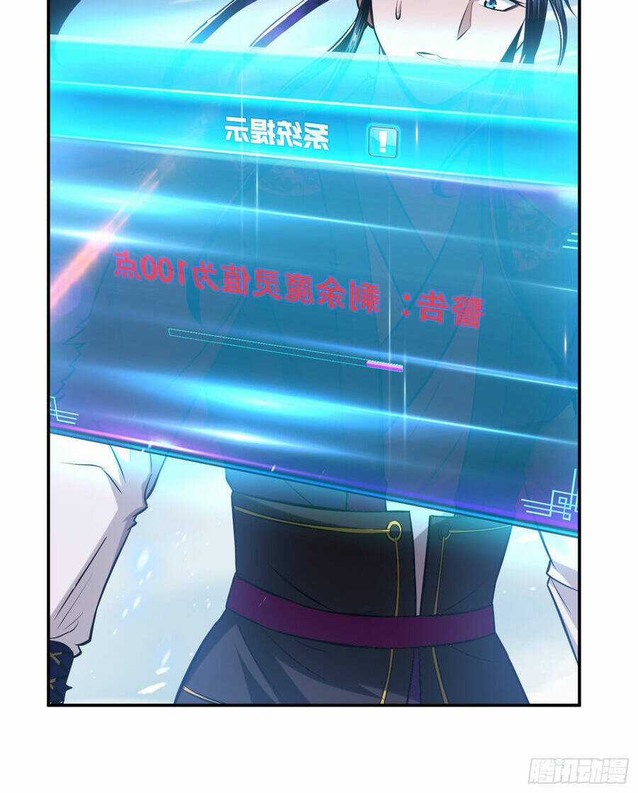 Nam Chủ Và Hậu Cung Đều Là Của Ta Chapter 38 trang 10