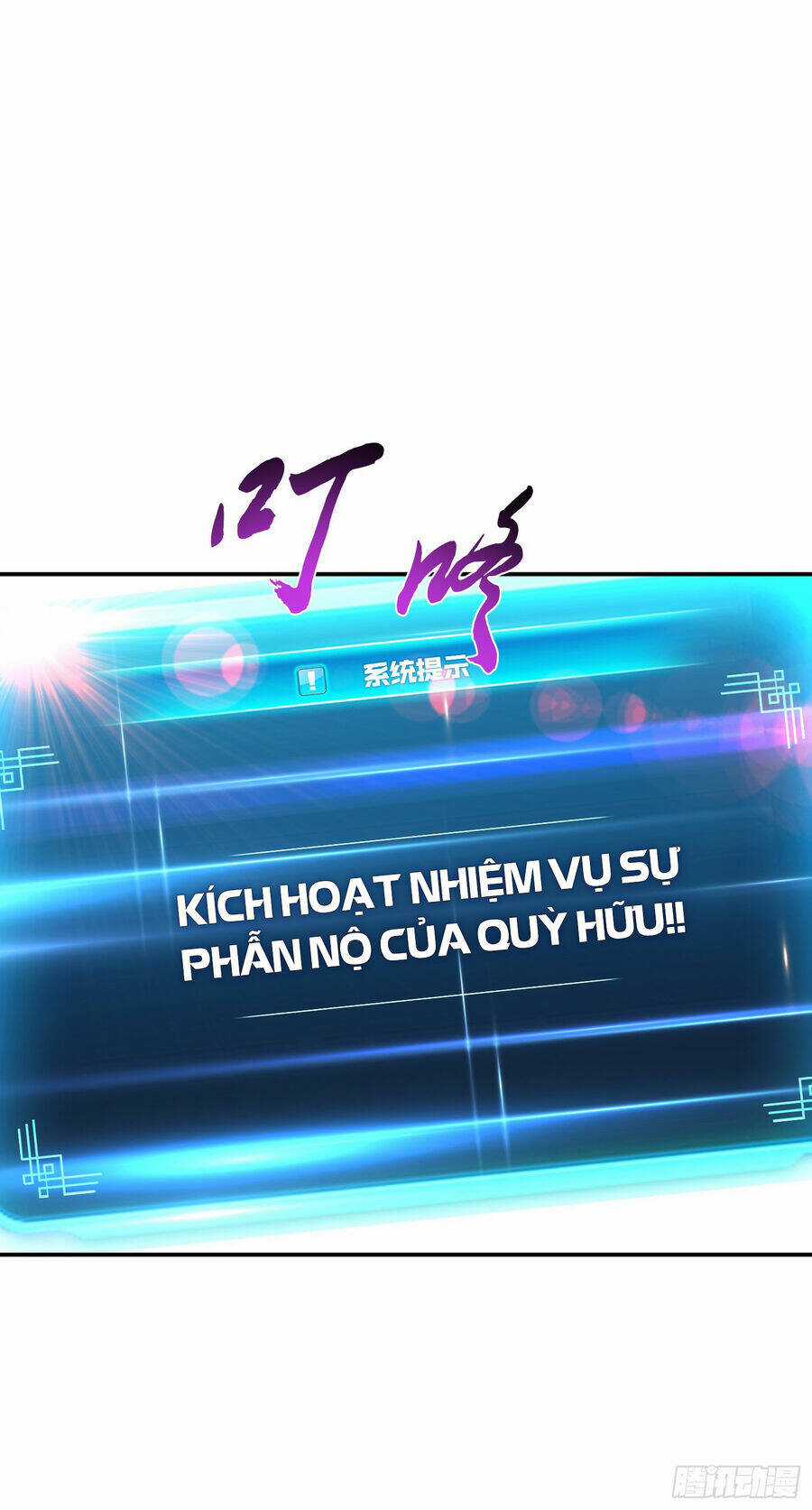 Nam Chủ Và Hậu Cung Đều Là Của Ta Chapter 38 trang 11