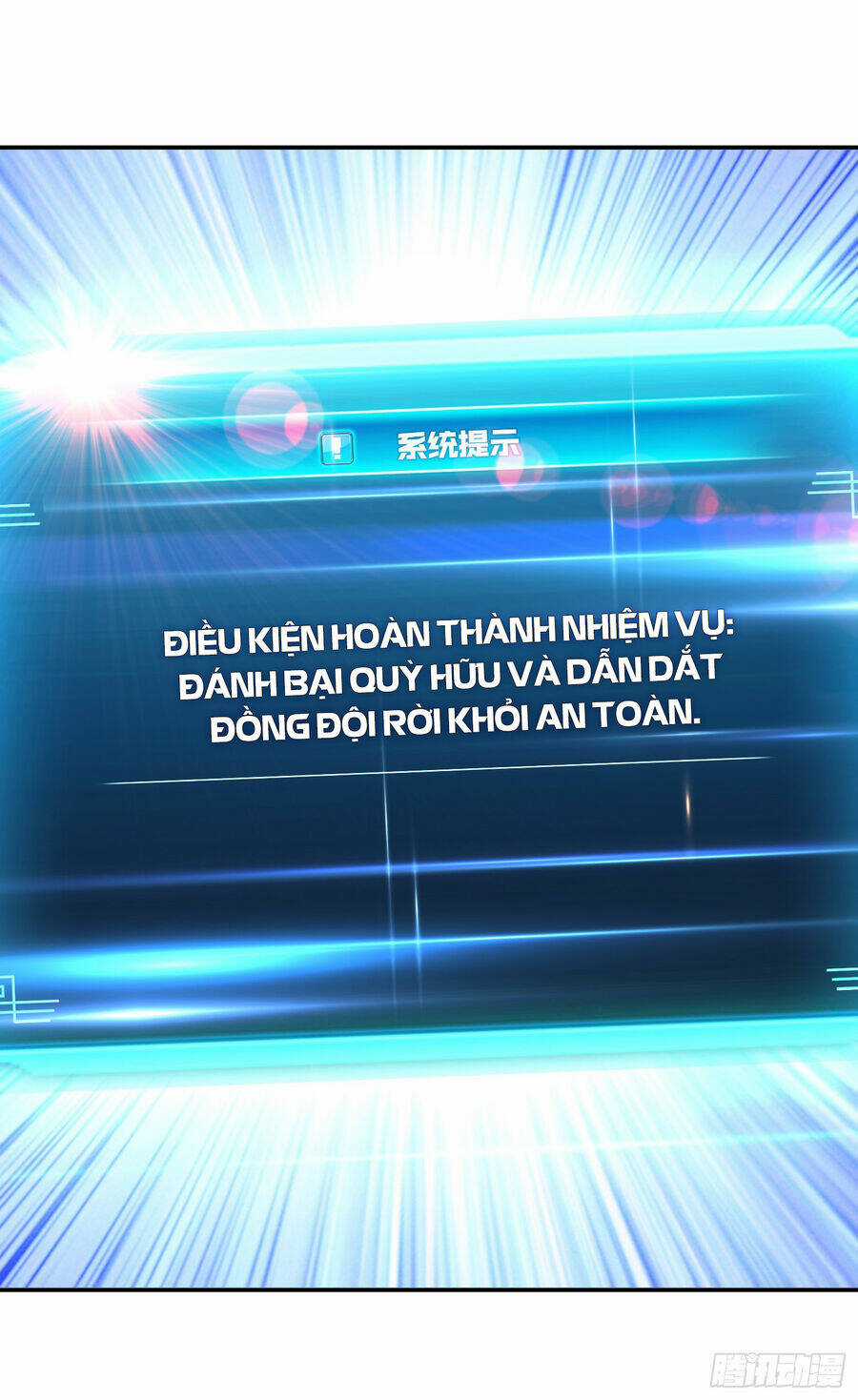 Nam Chủ Và Hậu Cung Đều Là Của Ta Chapter 38 trang 13