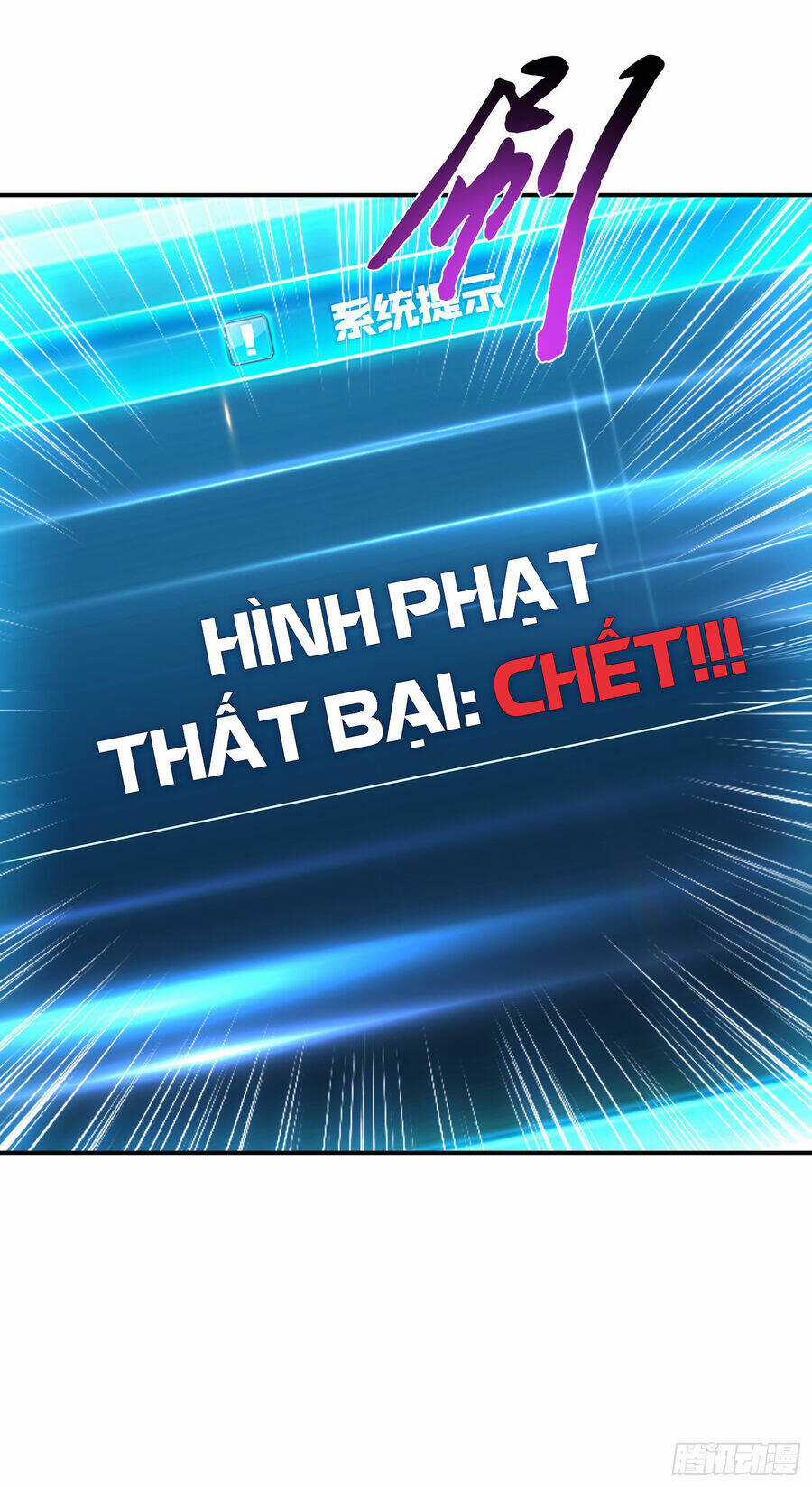 Nam Chủ Và Hậu Cung Đều Là Của Ta Chapter 38 trang 16