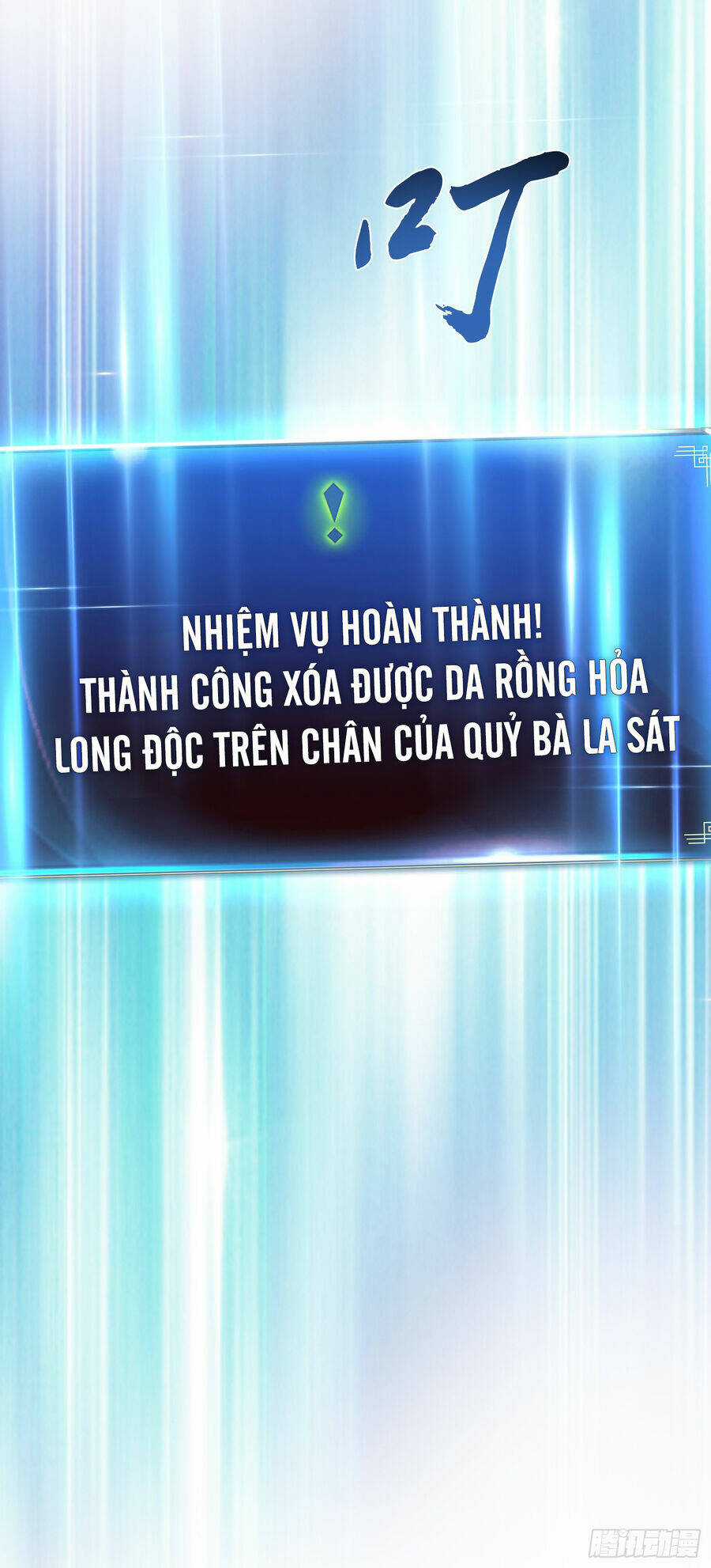 Nam Chủ Và Hậu Cung Đều Là Của Ta Chapter 39 trang 57