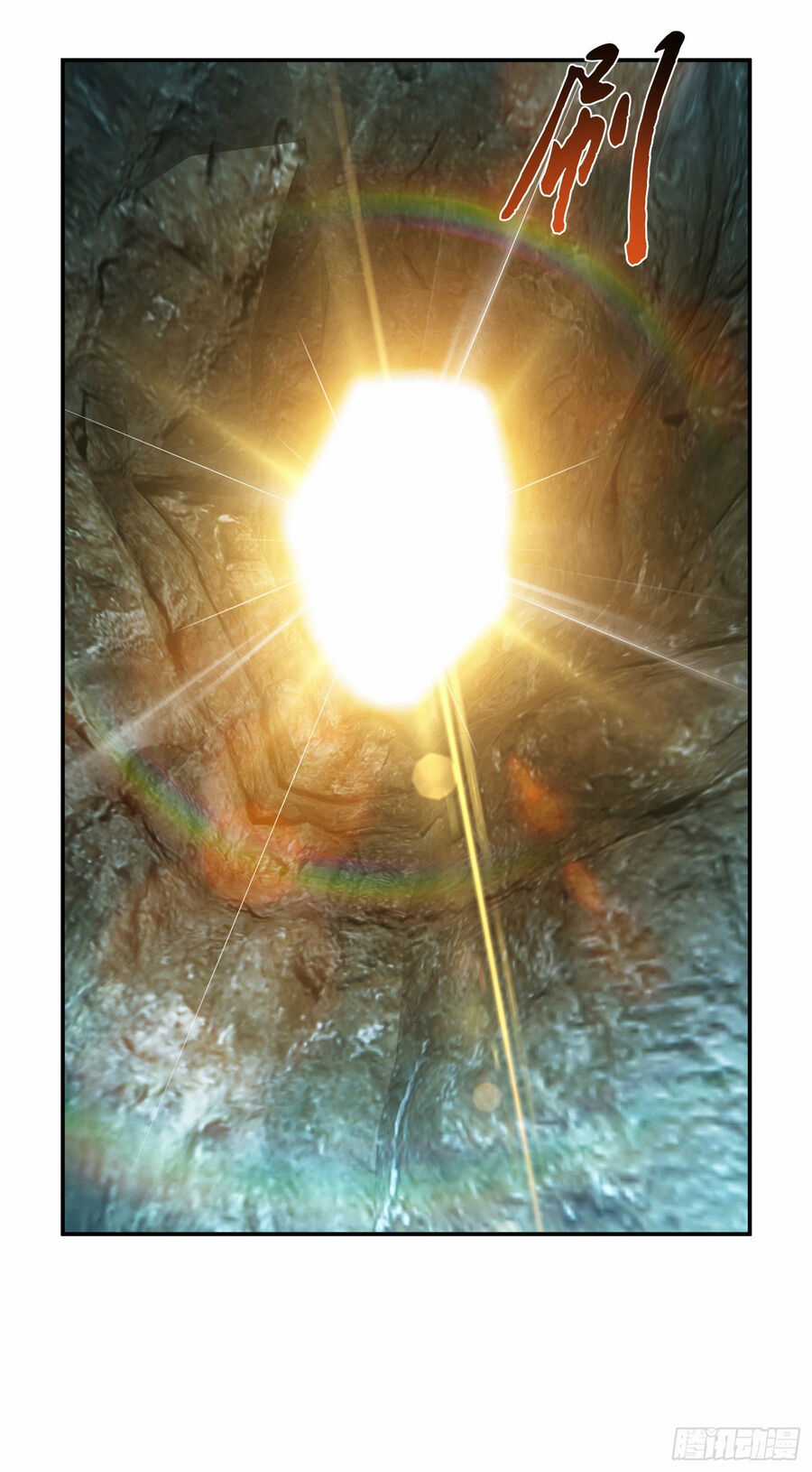 Nam Chủ Và Hậu Cung Đều Là Của Ta Chapter 42 trang 39