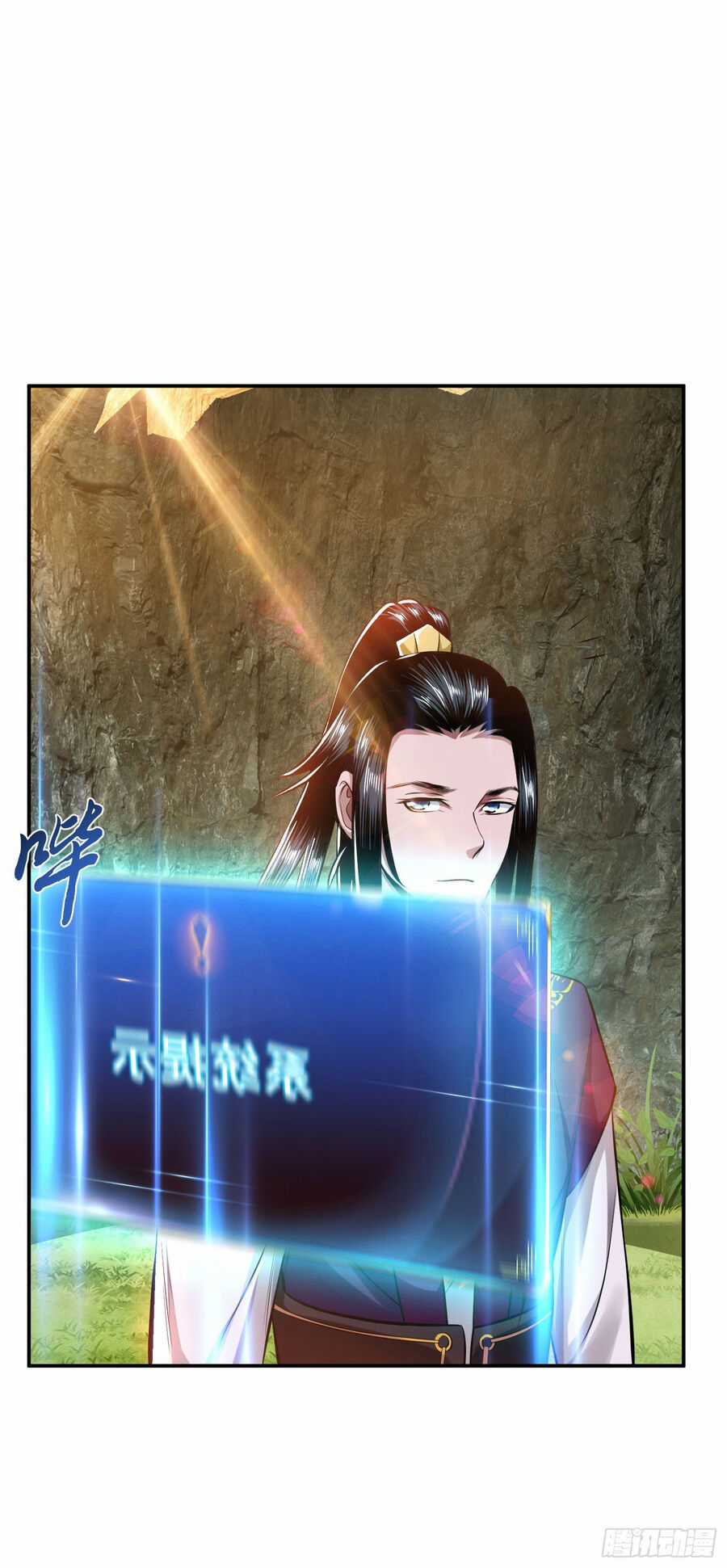 Nam Chủ Và Hậu Cung Đều Là Của Ta Chapter 42 trang 48