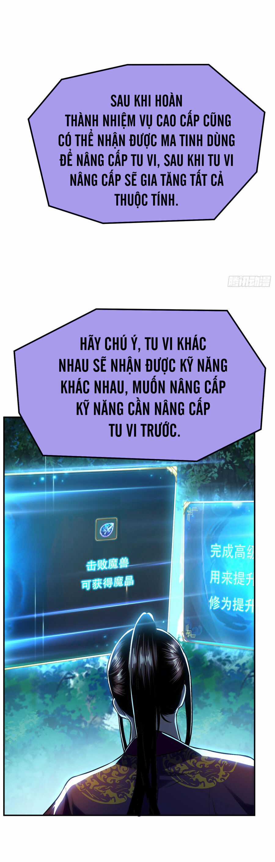 Nam Chủ Và Hậu Cung Đều Là Của Ta Chapter 45 trang 15