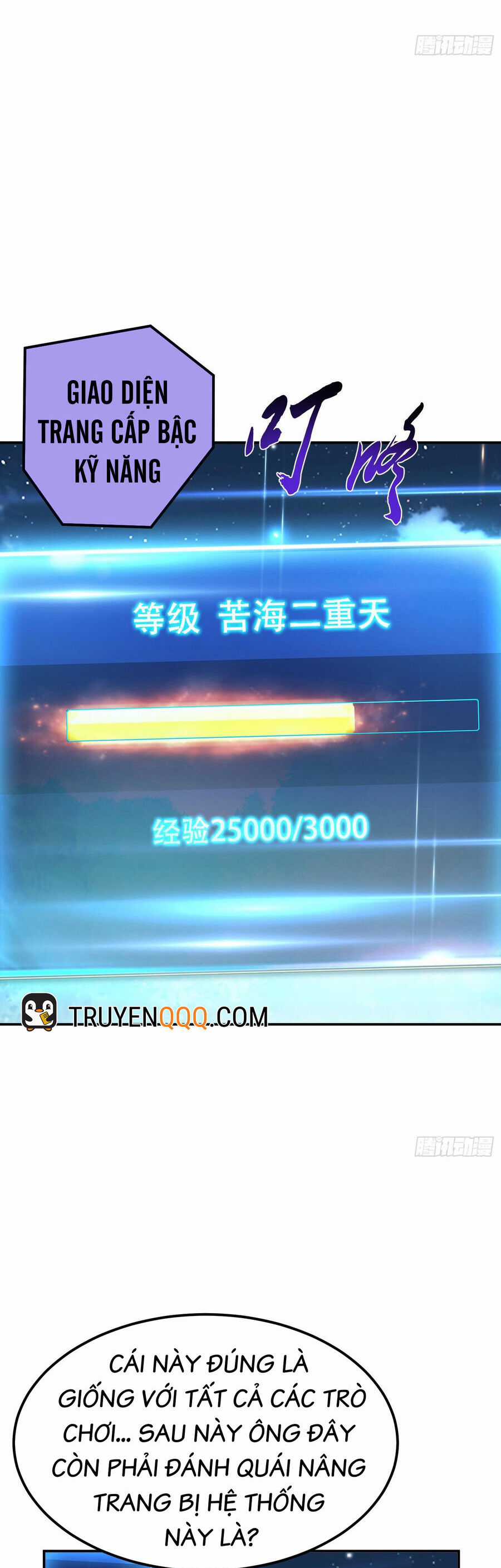 Nam Chủ Và Hậu Cung Đều Là Của Ta Chapter 45 trang 16