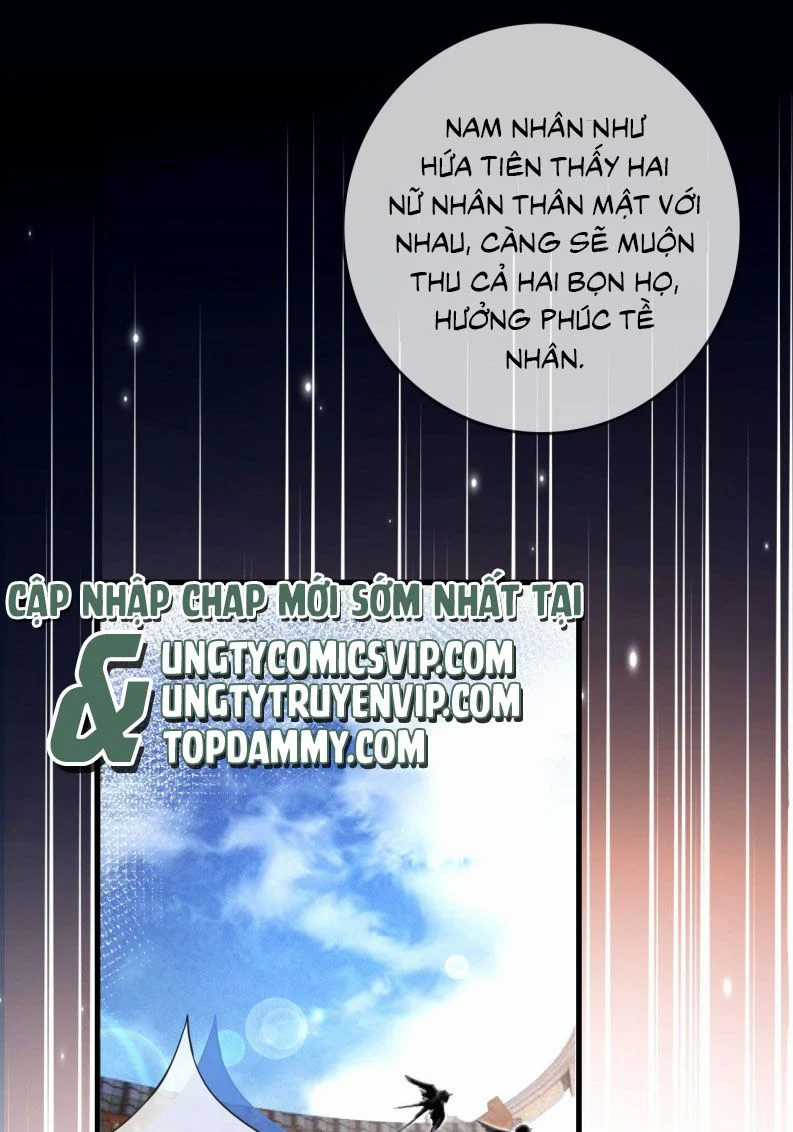 Nam Chủ Vì Sao Quyến Rũ Ta Chapter 10 trang 2