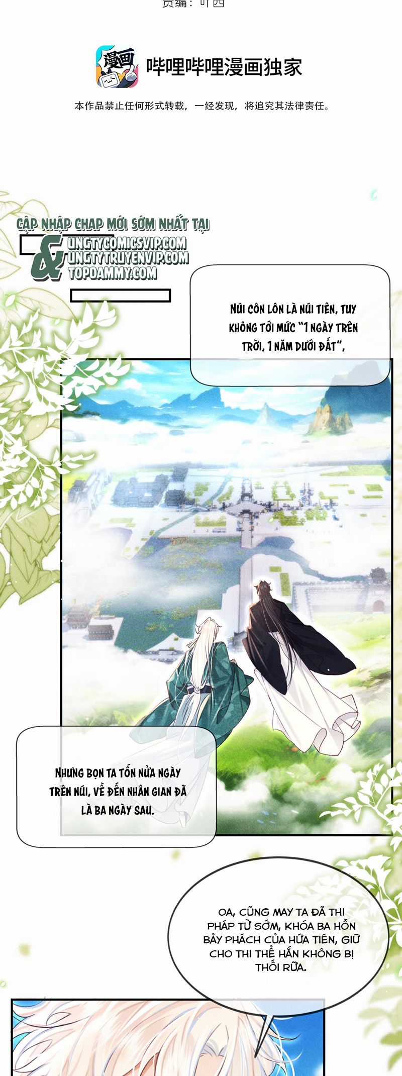 Nam Chủ Vì Sao Quyến Rũ Ta Chapter 18 trang 13