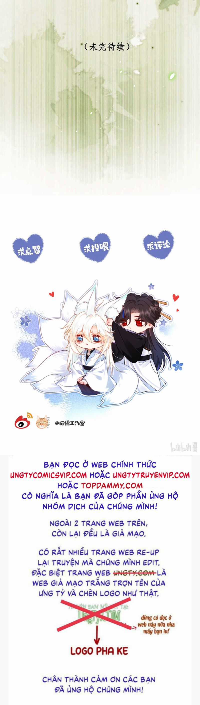 Nam Chủ Vì Sao Quyến Rũ Ta Chapter 18 trang 25