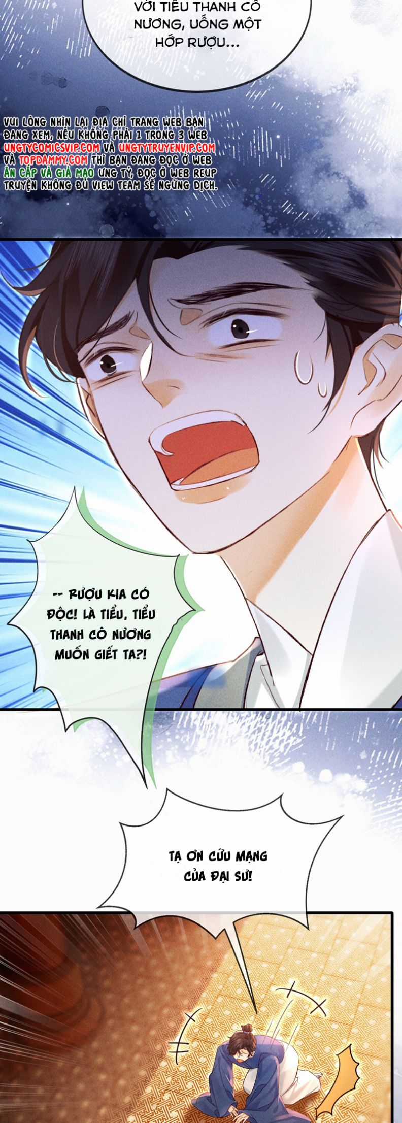 Nam Chủ Vì Sao Quyến Rũ Ta Chapter 19 trang 21