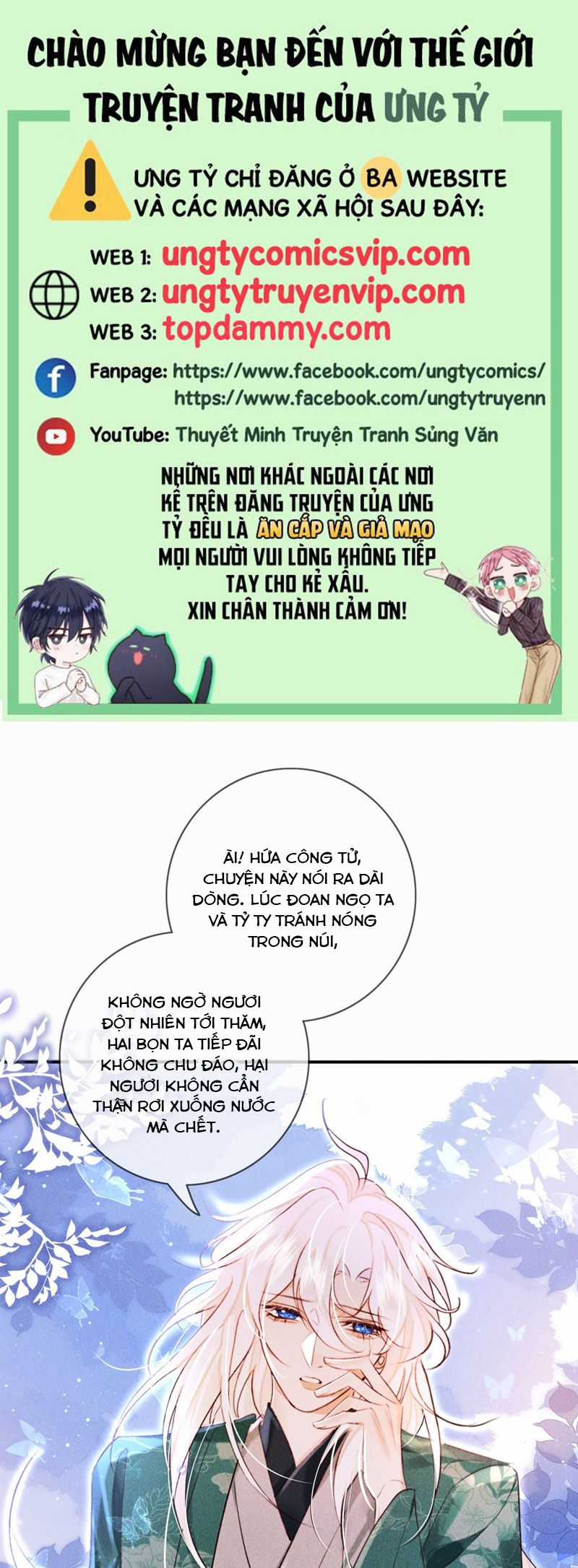 Nam Chủ Vì Sao Quyến Rũ Ta Chapter 21 trang 1