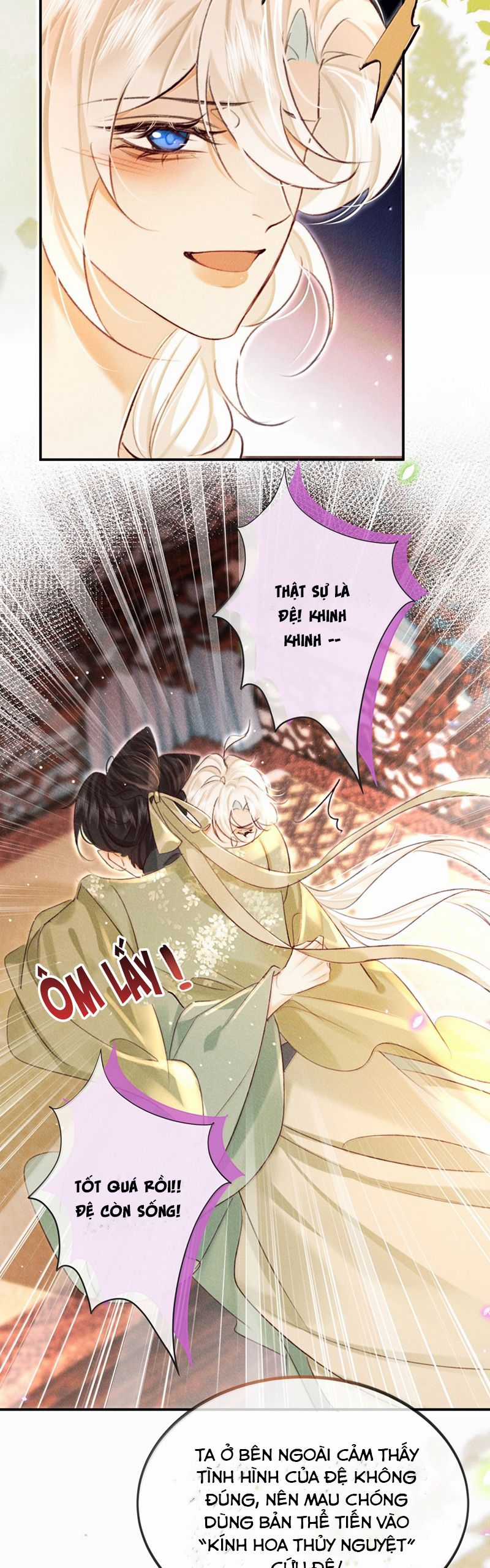 Nam Chủ Vì Sao Quyến Rũ Ta Chapter 23 trang 19