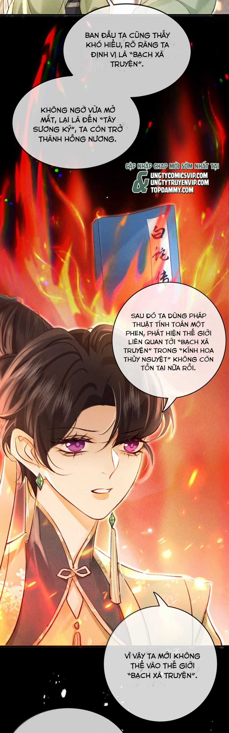 Nam Chủ Vì Sao Quyến Rũ Ta Chapter 23 trang 22