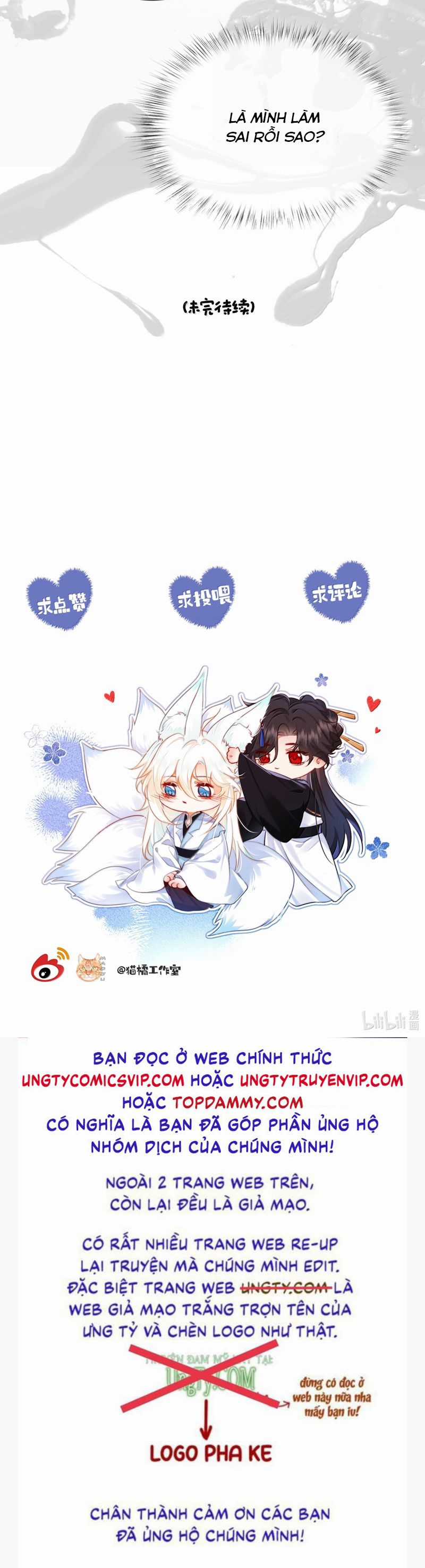 Nam Chủ Vì Sao Quyến Rũ Ta Chapter 23 trang 25