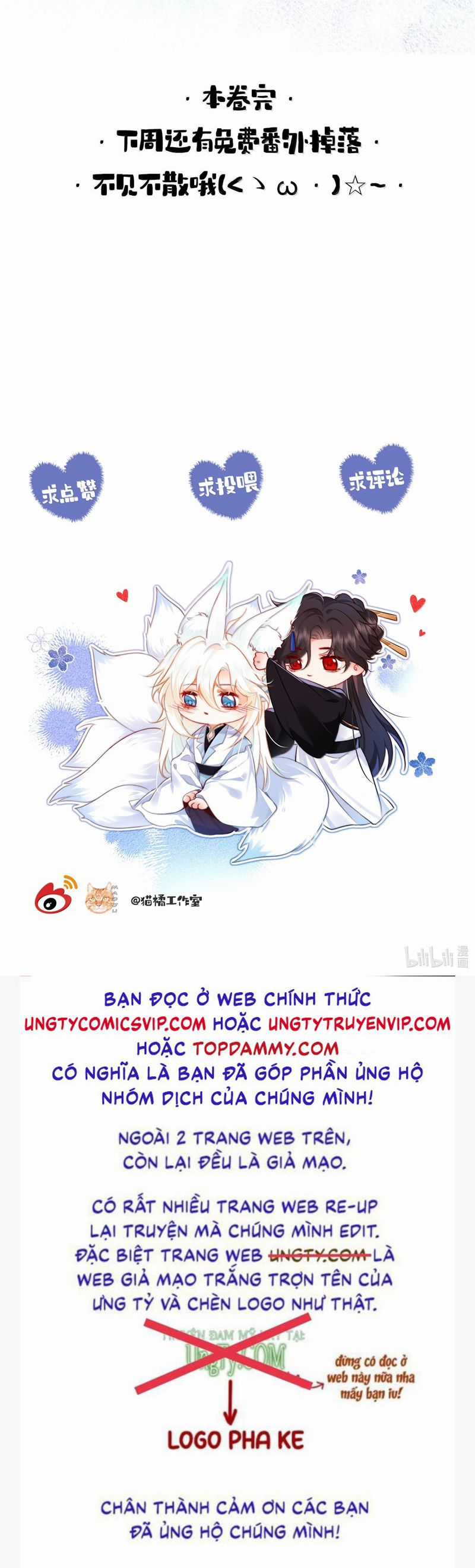 Nam Chủ Vì Sao Quyến Rũ Ta Chapter 24 trang 22