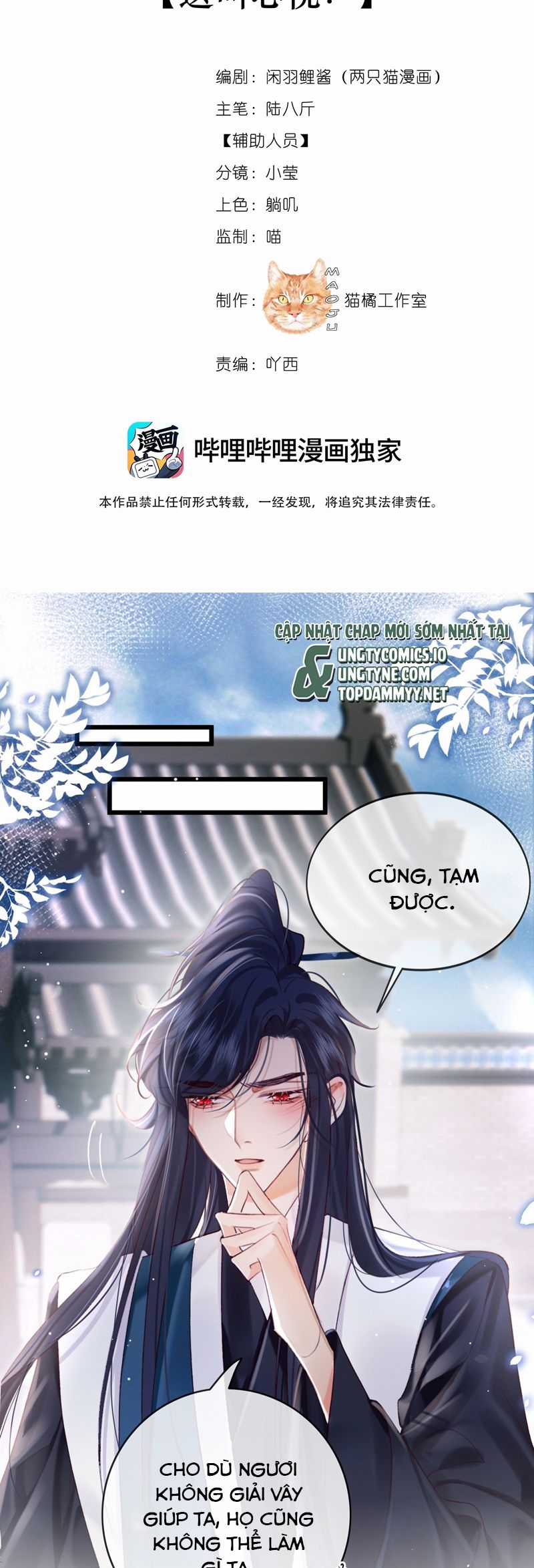 Nam Chủ Vì Sao Quyến Rũ Ta Chapter 31 trang 2