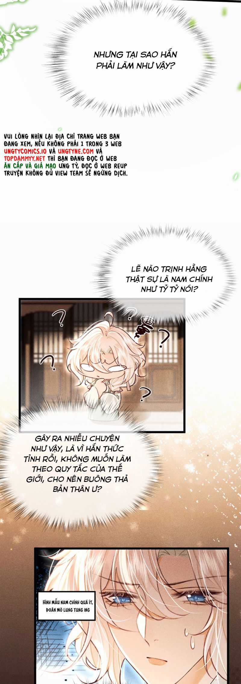 Nam Chủ Vì Sao Quyến Rũ Ta Chapter 32 trang 13