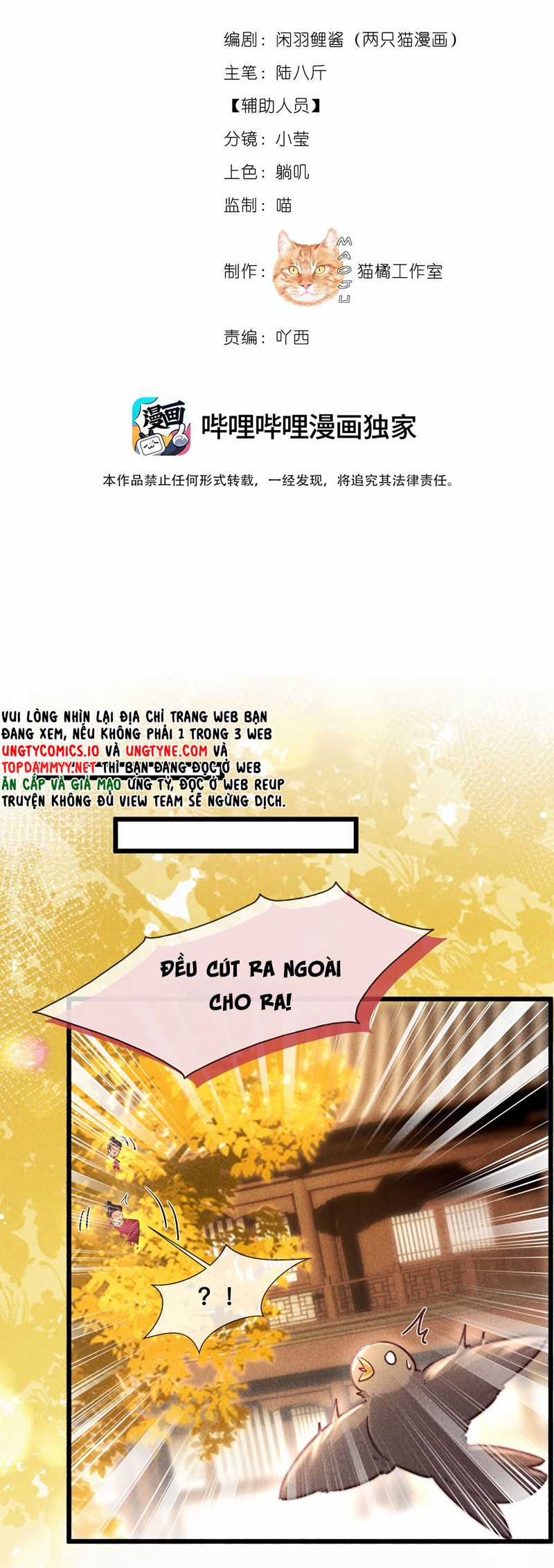 Nam Chủ Vì Sao Quyến Rũ Ta Chapter 32 trang 4