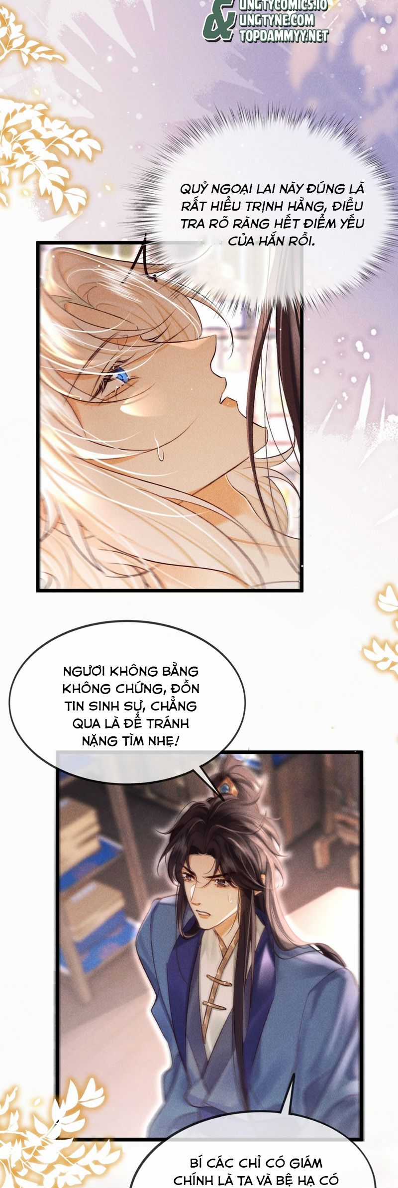 Nam Chủ Vì Sao Quyến Rũ Ta Chapter 33 trang 13