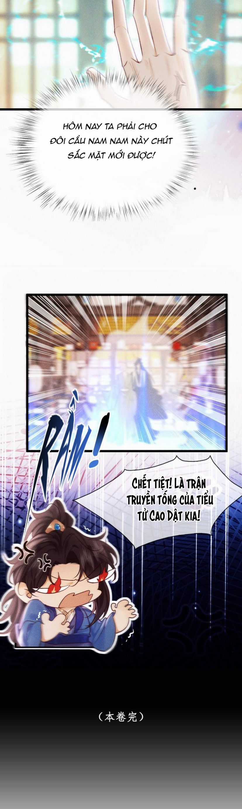 Nam Chủ Vì Sao Quyến Rũ Ta Chapter 34 trang 18