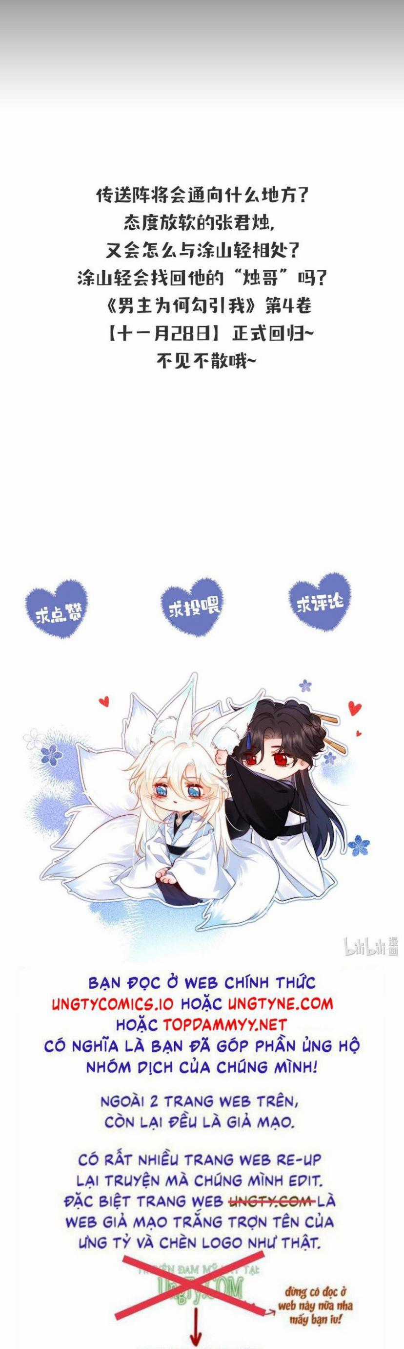 Nam Chủ Vì Sao Quyến Rũ Ta Chapter 34 trang 19