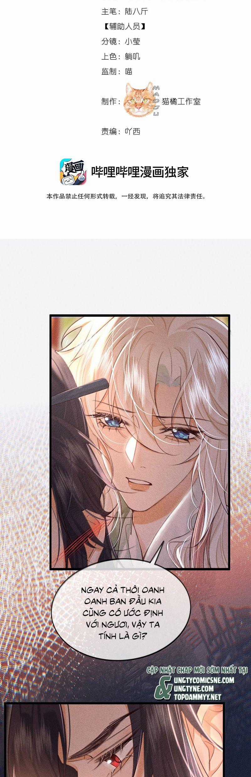 Nam Chủ Vì Sao Quyến Rũ Ta Chapter 39 trang 1