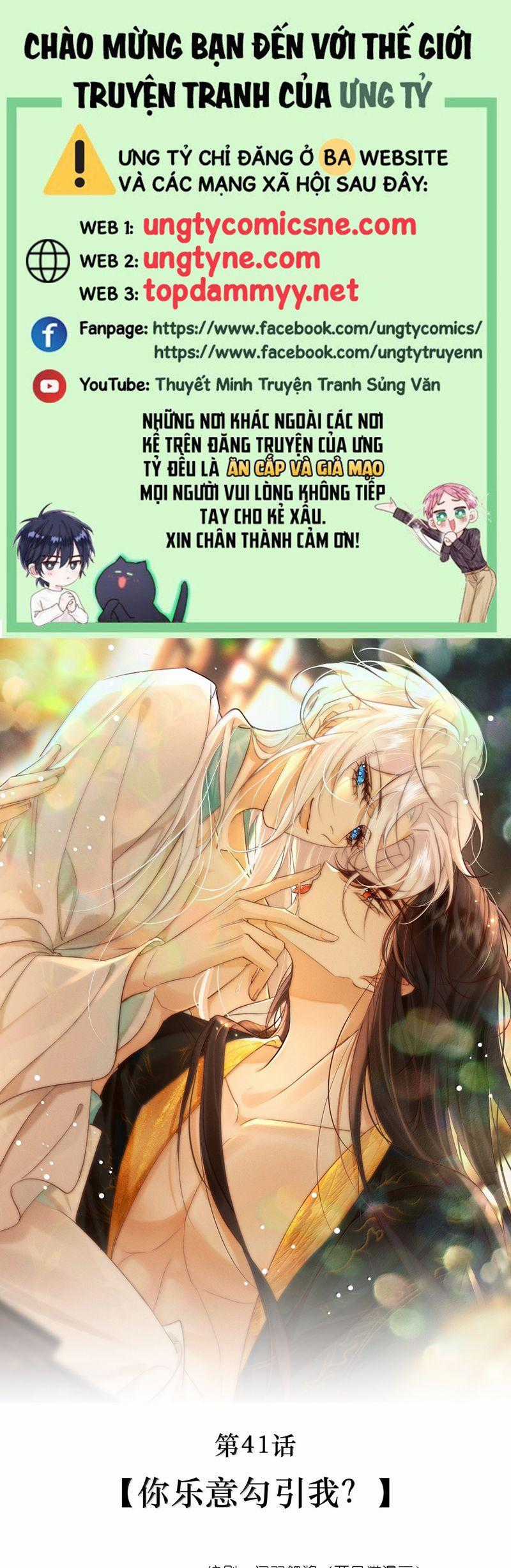 Nam Chủ Vì Sao Quyến Rũ Ta Chapter 41 trang 0