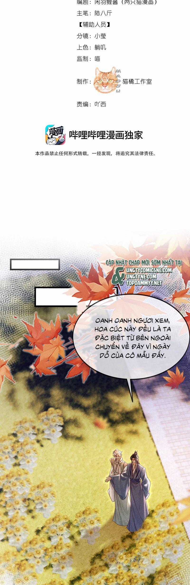 Nam Chủ Vì Sao Quyến Rũ Ta Chapter 41 trang 1