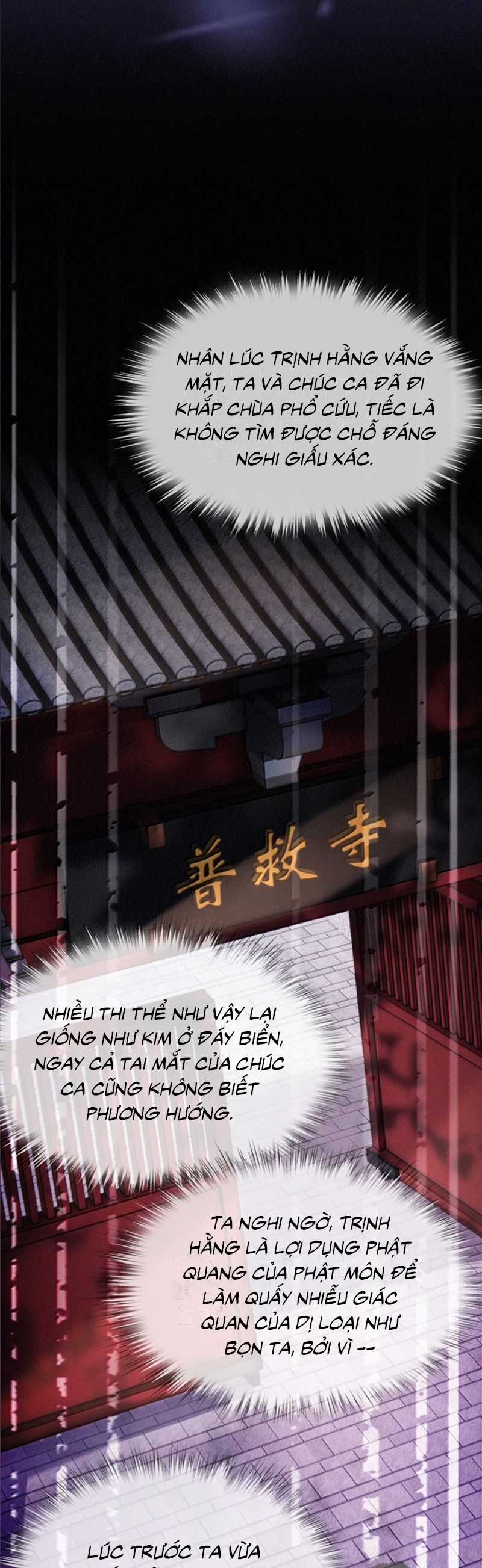Nam Chủ Vì Sao Quyến Rũ Ta Chapter 42 trang 18