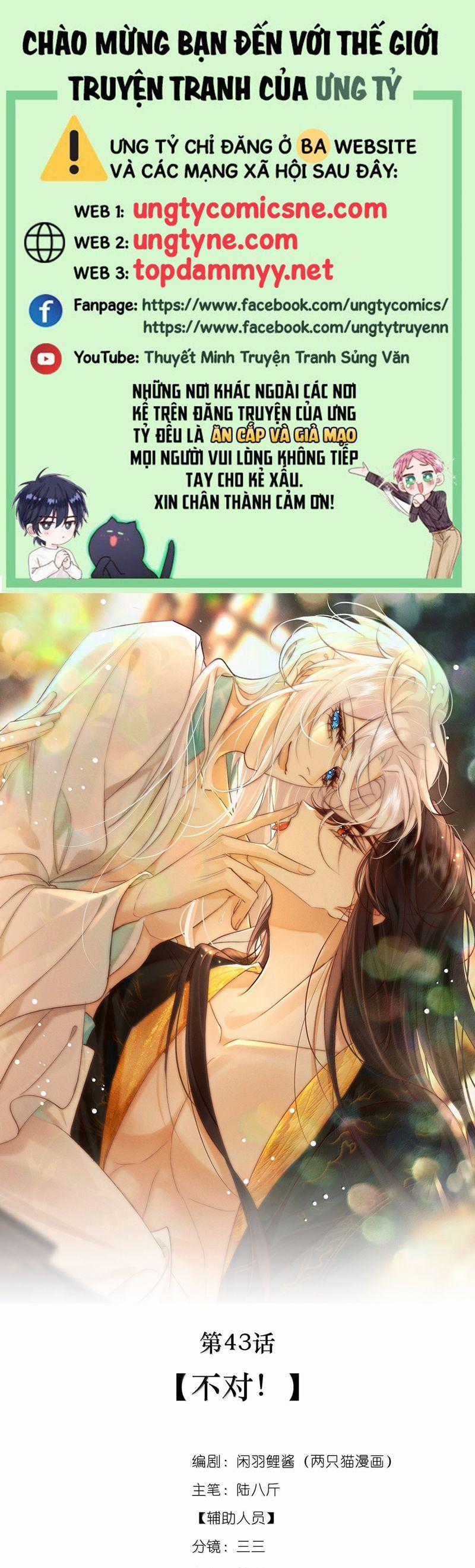 Nam Chủ Vì Sao Quyến Rũ Ta Chapter 43 trang 0