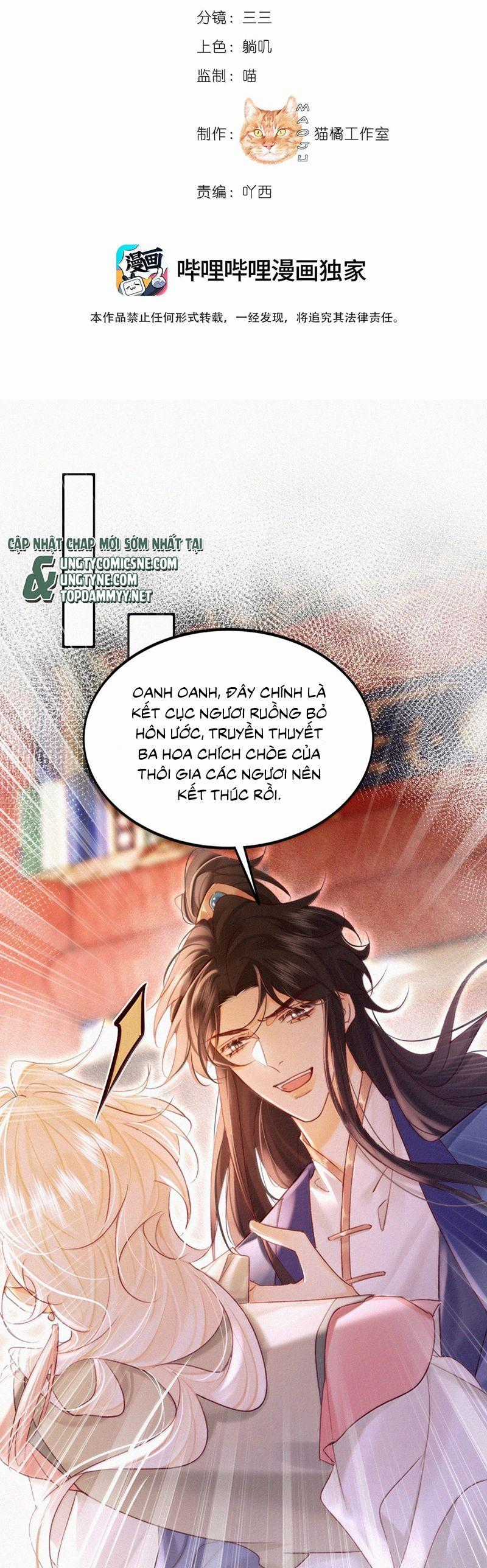 Nam Chủ Vì Sao Quyến Rũ Ta Chapter 44 trang 1