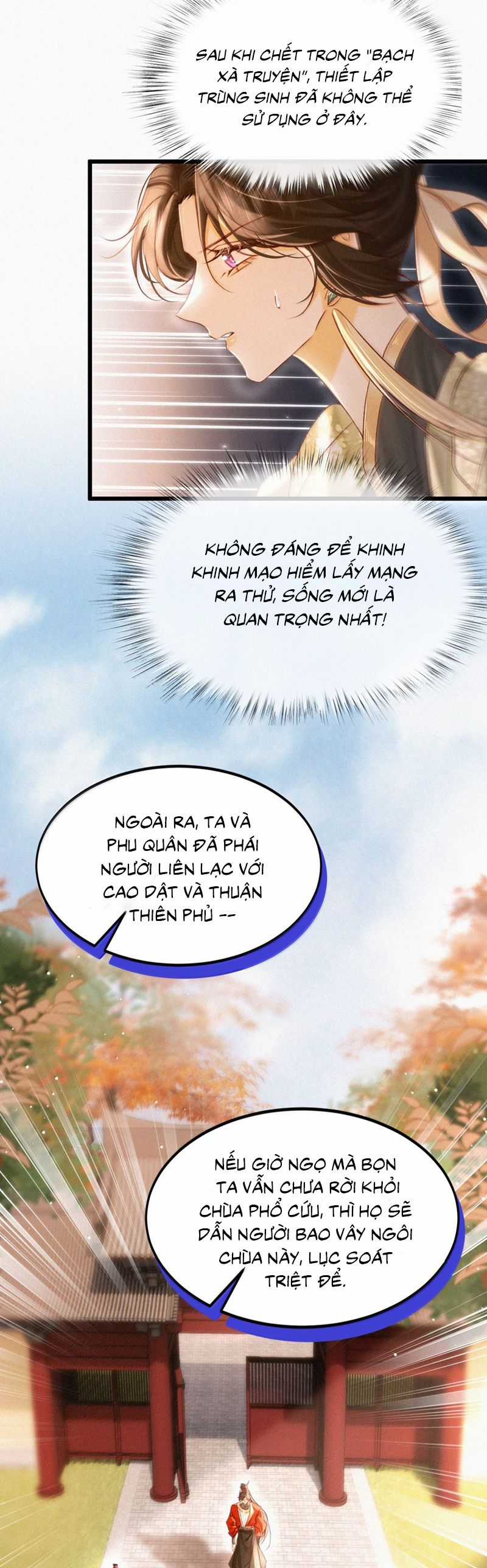 Nam Chủ Vì Sao Quyến Rũ Ta Chapter 44 trang 6