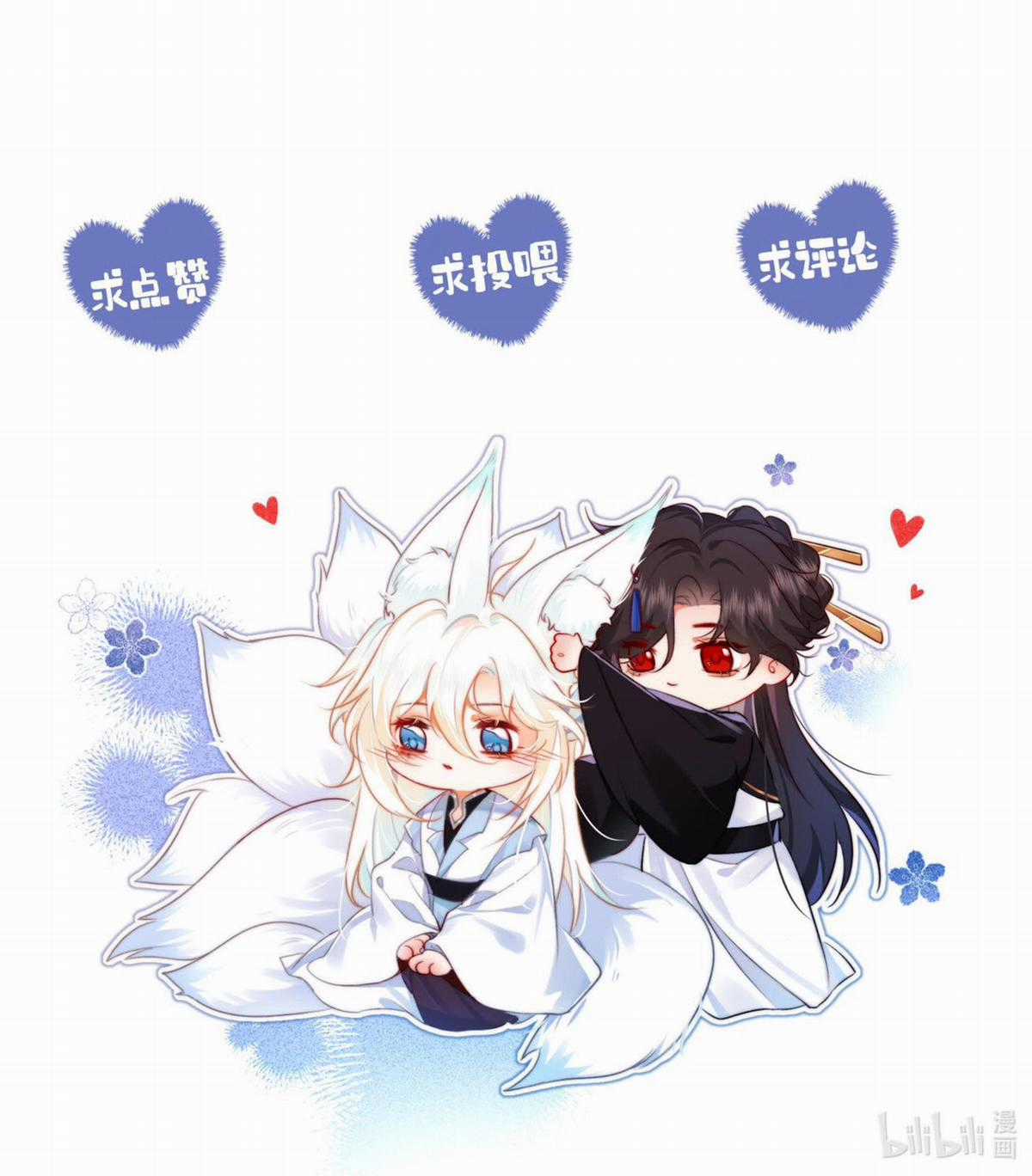 Nam Chủ Vì Sao Quyến Rũ Ta Chapter 8 trang 15