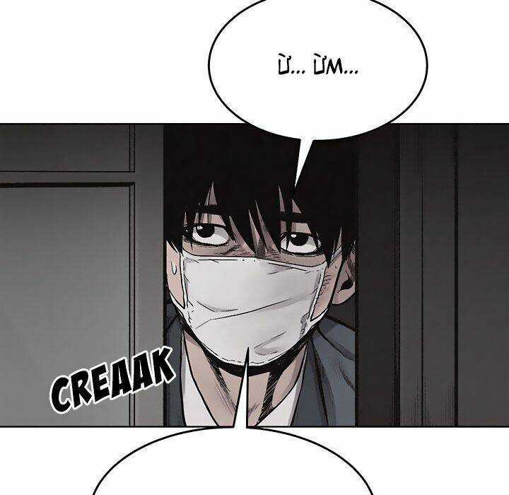 Nắm Đấm Chapter 15 trang 4