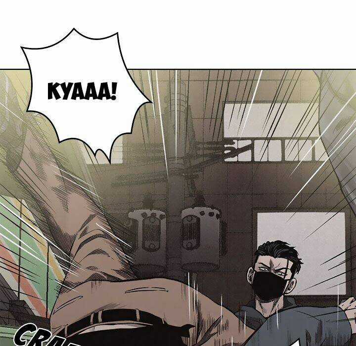 Nắm Đấm Chapter 8 trang 8