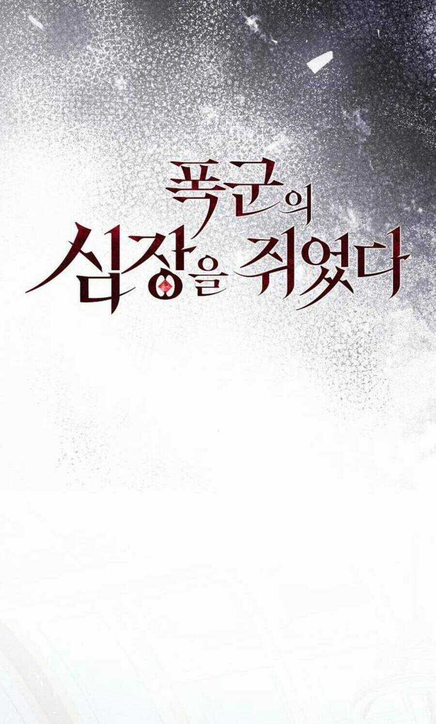 Nắm Giữ Trái Tim Của Bạo Chúa Chapter 23 trang 35