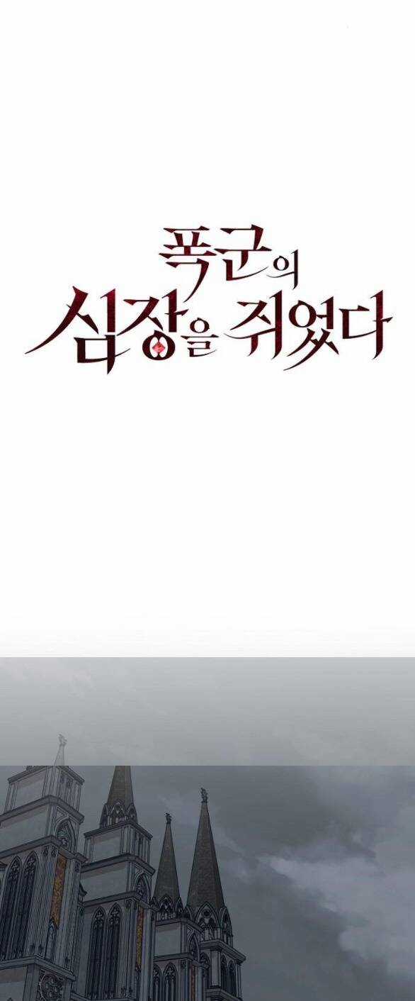 Nắm Giữ Trái Tim Của Bạo Chúa Chapter 25.1 trang 28