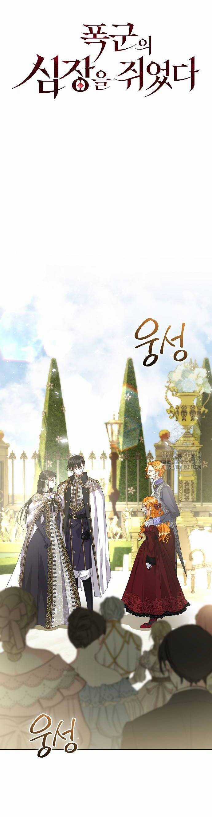 Nắm Giữ Trái Tim Của Bạo Chúa Chapter 36.2 trang 4