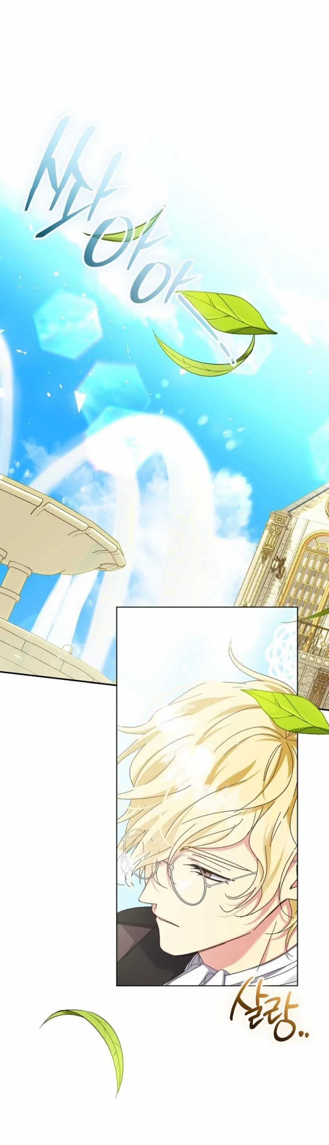 Nắm Giữ Trái Tim Của Bạo Chúa Chapter 37.1 trang 5