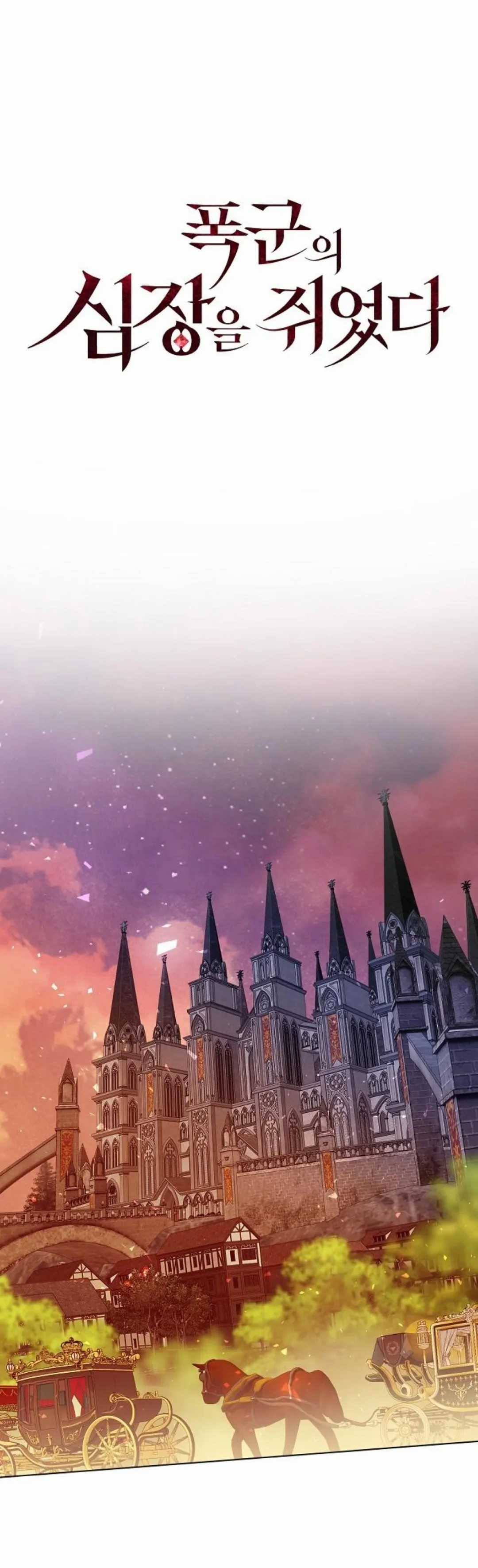 Nắm Giữ Trái Tim Của Bạo Chúa Chapter 37.2 trang 11